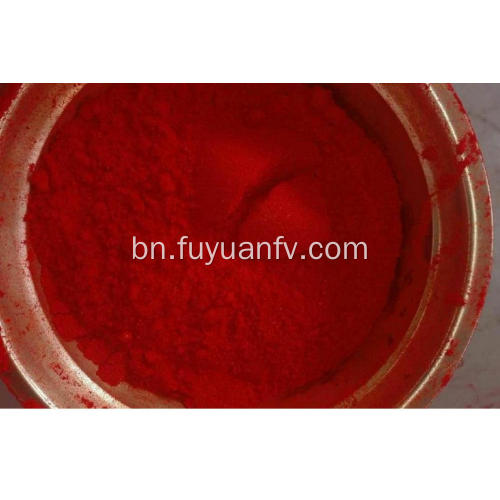 Paprika গুঁড়া বিক্রয়